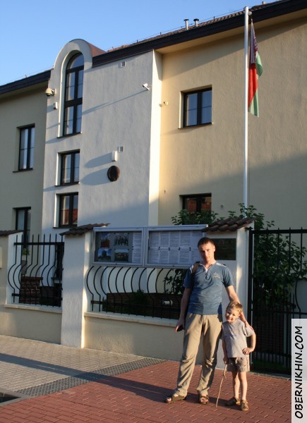 Белорусское посольство в Праге Белорусское посольство в Праге