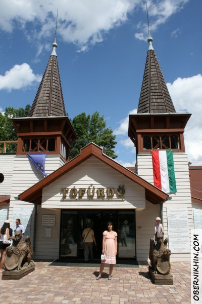 Вход на озеро Вход на озеро