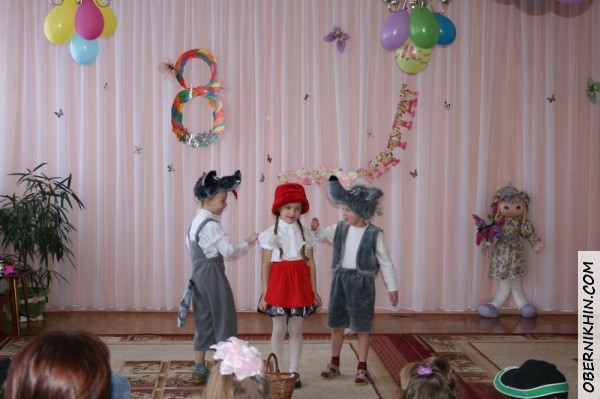 Встреча волков и Красной шапочки