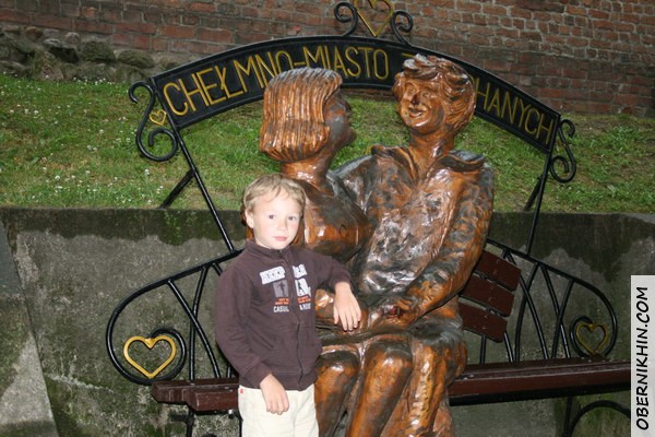 Город влюбленных