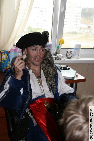 Пират Пират