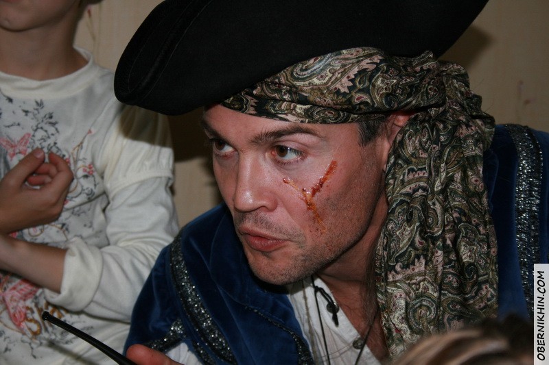 Пират Пират