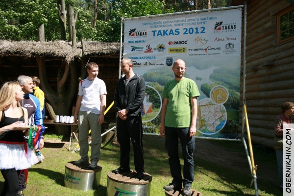 Награждение