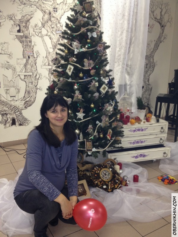 я с ёлочкой!