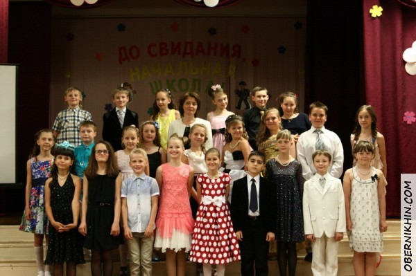 Выпускной 4-й "Б"