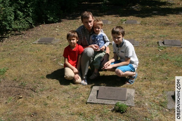 на могилке прадеда
